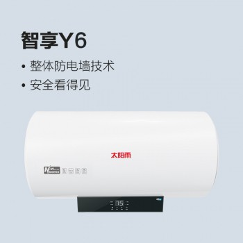 太陽(yáng)雨儲(chǔ)水式電熱水器-智享Y6